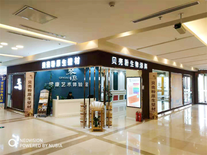 加盟貝殼粉要多少錢開店？
