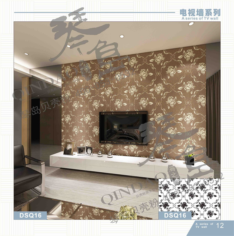 客廳墻面用貝殼粉的優(yōu)缺點(diǎn)