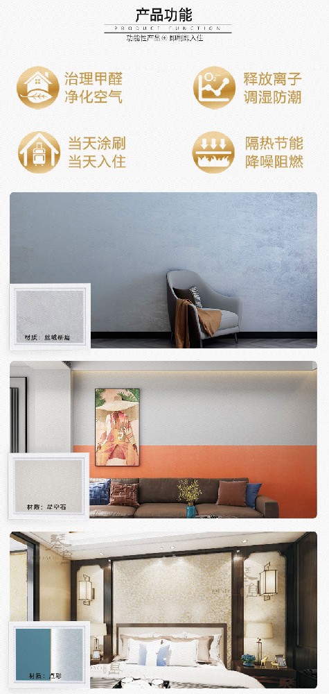 貝殼粉背景墻怎么樣？